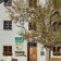 Zunfthaus Front